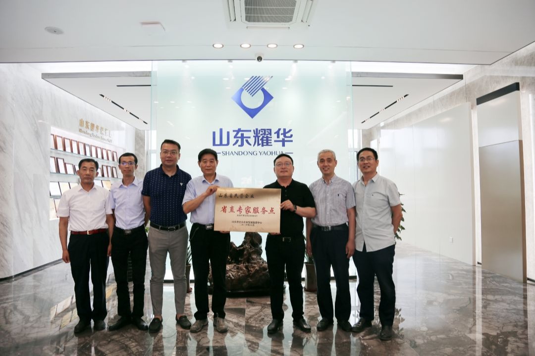 調(diào)研活動(dòng)接待