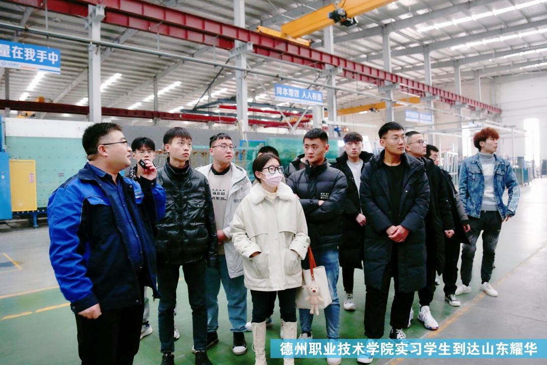 調(diào)研活動(dòng)接待