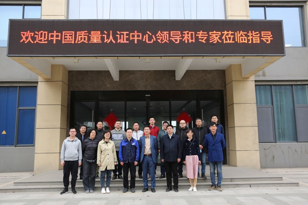 調(diào)研活動(dòng)接待